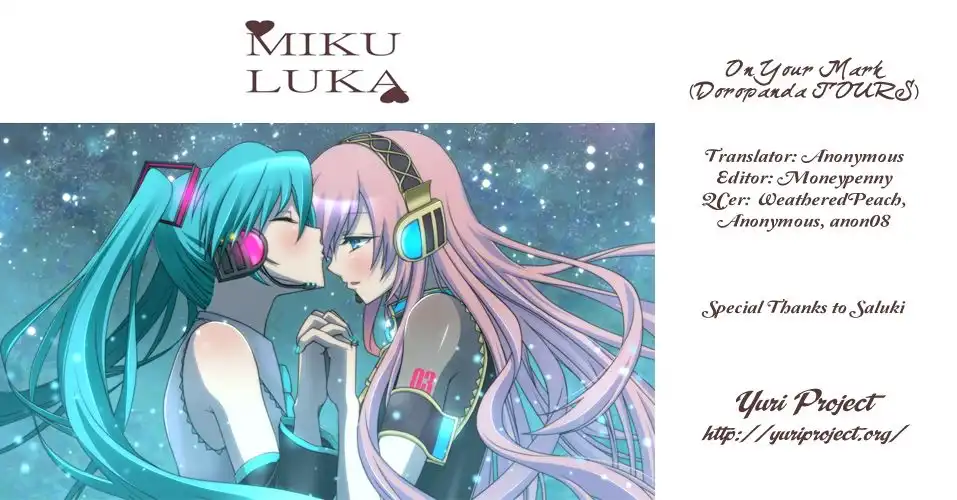 VOCALOID - On Your Mark (Doujinshi) Chapter 0 26